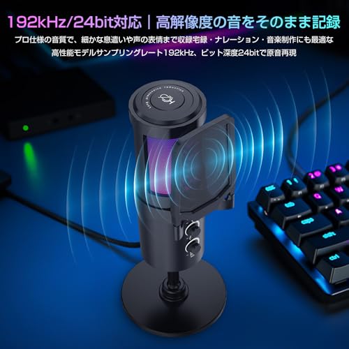 yddoll コンデンサーマイク PC マイク ゲーミングマイク USB マイク 192kHz/24bit の商品画像 2