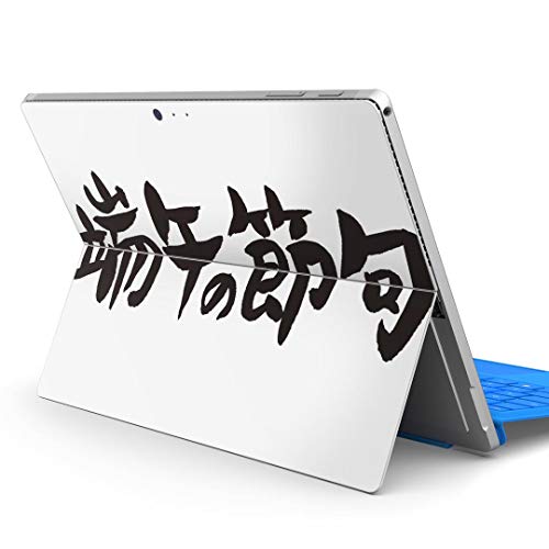 igsticker Surface pro6 pro2017 pro4 p XLV[ T[tFX m[gubN m[gp\R Jo[ P[X tB XebJ[ ANZT[ ی 015250 [߂̐ߋ q̓
