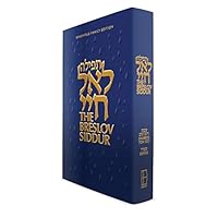 The Breslov Siddur: Shabbos & Yomtov 1928822843 Book Cover