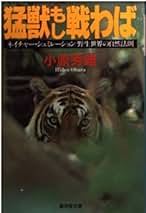Amazon.co.jp: 小原秀雄: 本
