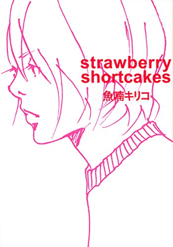 strawberry shortcake