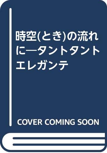 Amazon.co.jp: 西山 貞子: 本、バイオグラフィー、最新アップデート