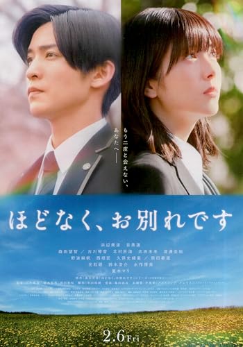 [TOHO]���� �f�� �قǂȂ��A���ʂ�ł� �f��`���V �ڍ��@ �l�Ӕ��g ���{ �O�b�Y ���� �X�m�[�}�� 2026