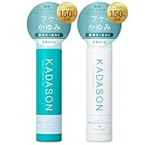 [医薬部外品] カダソンスカルプシャンプー＆トリートメント／脂漏性のフケ、かゆみにKADASON／初めての方にオススメのセット（各250mL、日本製）