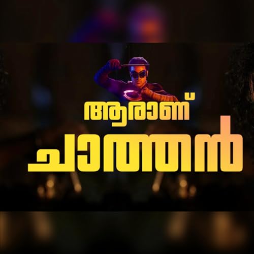 The Origin Story of Chathan Malayalam Folk Story
