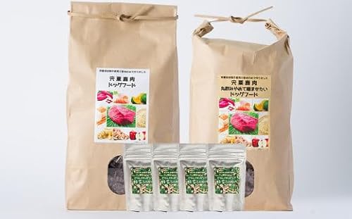 O14 宍粟 鹿肉 100% 無添加 ドッグフード ( 一般食 & 野菜 ふりかけ セット) [ ペット 用品 ペットフード 低脂肪 高タンパク 鉄分 ジビエ ヒューマングレード 一般 ハード フリーズドライ ]