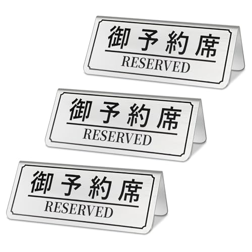 \ȃv[g 3Zbg \ Ɩp Reserved X^h TCv[g D HX JtF XeX