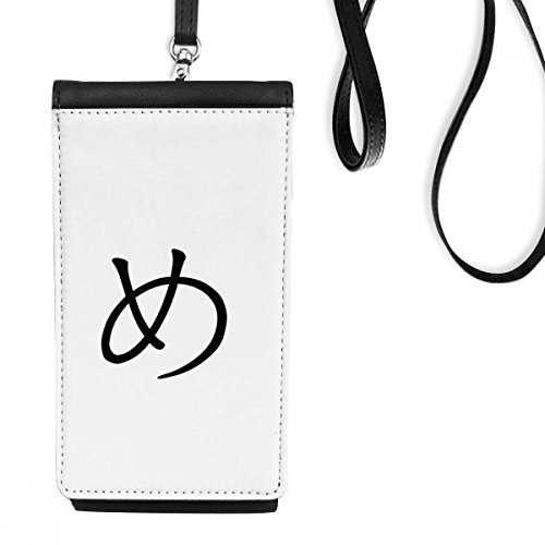 Bourse smartphone noir Katakana Japonais ME en faux cuir avec cordon