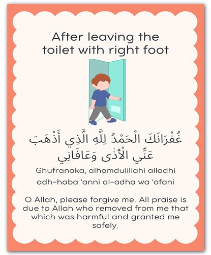 ZUKIY Islamic Daily Dua Wall Art - After Leaving the Toilet - Muslim Wall Decor Prayer Poster for Kids - Prayer Corner Decor - 8x10 Unframed Print