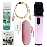 Amazon.co.jp: カラオケ店専用 ワイヤレスマイク GTM300 約6時間 簡単