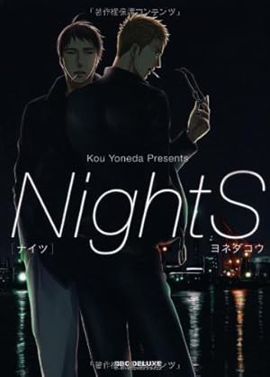 Amazon.co.jp: 囀る鳥は羽ばたかない 1 : ヨネダ コウ: Japanese Books