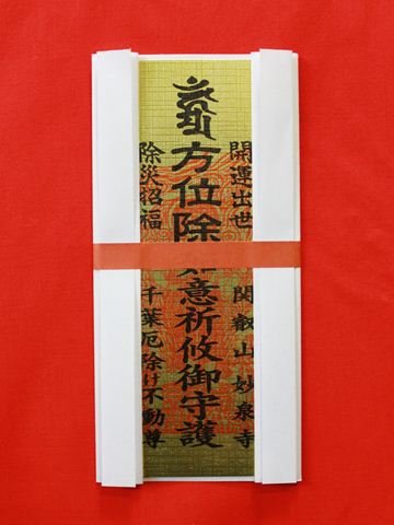 yʏDztsɂĕʏF肪ꂽDłB