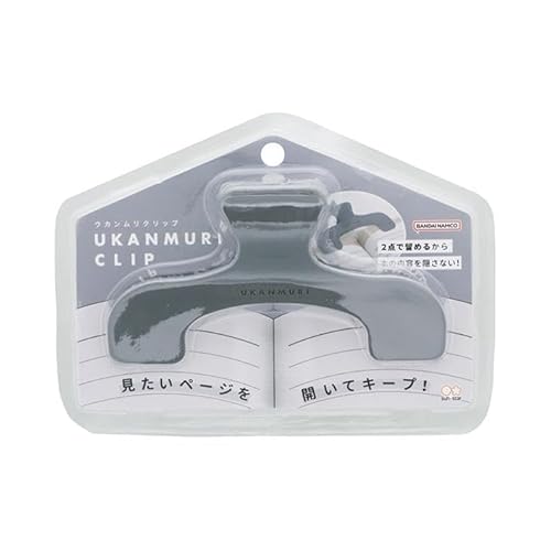 【 ブラック 】 ウカンムリクリップ クリップ ダークフォグ 黒 本 止める しおり ブッククリップ ブックマーク サンスター文具 ダイカットのサムネイル