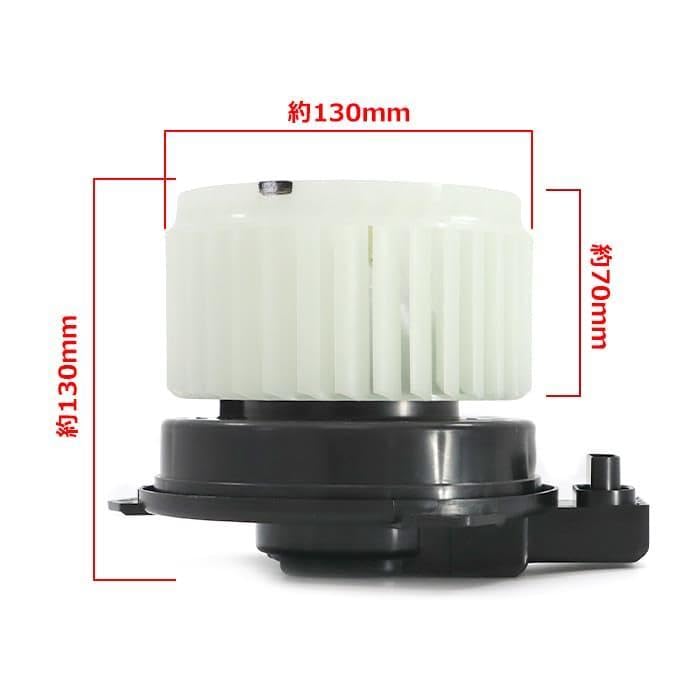 Amazon | ハイゼット カーゴ S320V S330V ブロアモーター 74150