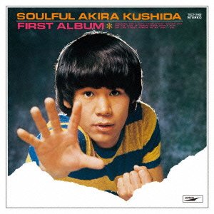BAKUHATSU SURU SOUL -EMI ROCKS THE FIRST-(paper-sleeve)(remaster)