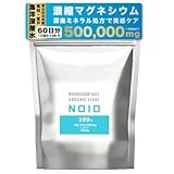NOID ノイド 国産 マグネシウム バスソルト 入浴剤 サロン専売品 浴用化粧料 無添加 にがり マグネシウム 500g 日本製 MG 肩こり マッサージ 首 腰 スポーツ こむら返り マッサージ入浴剤 慢性疲労 疲労回復 エプソムソルト マグネシウムフレーク マグソルト