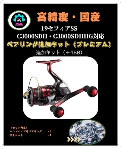 リール セフィア bb」の人気商品一覧 | 安い商品を通販サイト