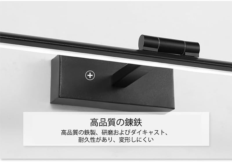 [AAAZM] ブラケットライト LED おしゃれ 北欧 洗面所照明器具 壁掛け灯 浴室鏡 ミラー モダン 角度調整可能 ウォールラ
