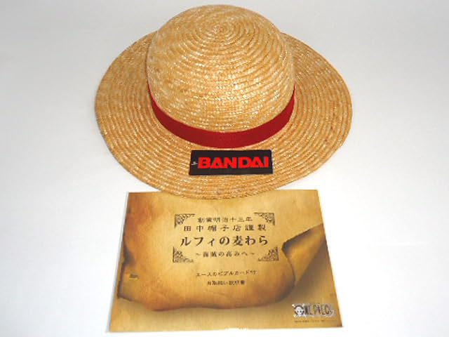 ルフィの麦わら　エースのビブルカード付き 新品未使用】ルフィの麦わら 〜海賊の高みへ〜 エースのビブルカード付き