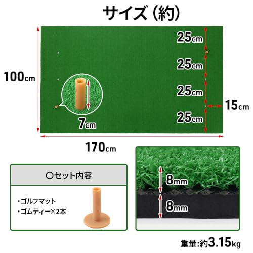UP STORE ゴルフマット 大型 170×100
