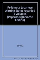 FY-famous Japanese Warring States recorded (4 volumes) [Paperback] 7500831307 Book Cover