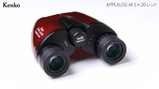 Kenko - Kenko Applause(アプローズ) 双眼鏡 レッド 楽天市場】Kenko 双眼鏡 Applause (アプローズ) 6×16 レッド