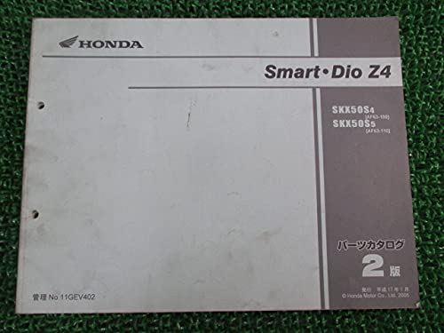 z4　2本セット G004-2 500系 TYPE EVA スターターセット（500 Type EVA STATER
