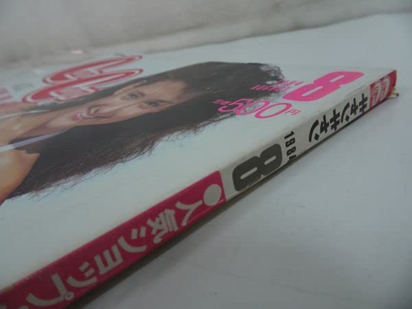 Amazon.co.jp: CanCam キャンキャン 1984年 8月号 レラーニ 松田聖子