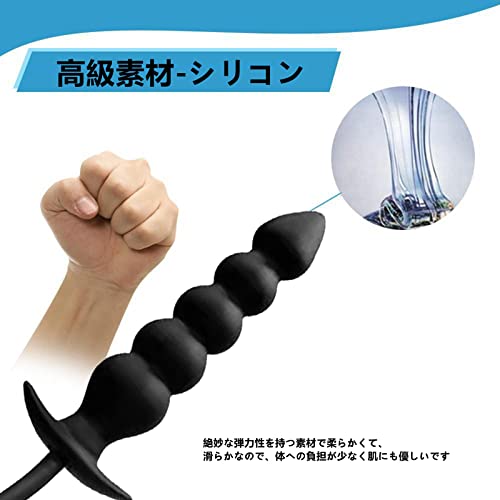 アナルプラグ アナルポンプ インフレート式 最大140mmに膨らめる バルーンプラグ 五段の団子形 アナルディルド 空気注入式 手動あなるぷらぐ 多用途外出用可 アンカー形台座 - 画像5