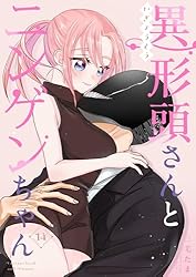 のんちゃん様♥ りのん - YouTube