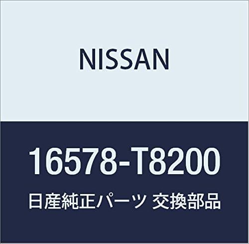 Vista 19 de NISSAN Piezas Genuinas Conducto de Aire Infinity Q45 Presidente Número de Parte 16578-67U01