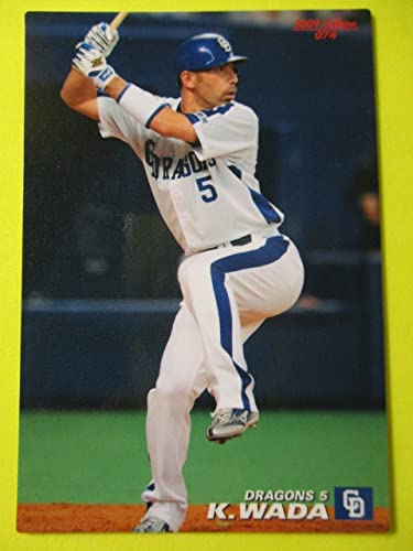 和田一浩　2003年プロ野球チップス 和田一浩 2003年プロ野球チップス カルビー2003 プロ野球チップス 第二