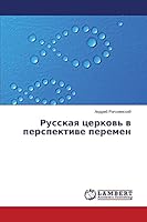 Russkaya tserkov' v perspektive peremen 3659668141 Book Cover