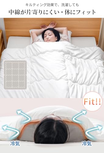 AIFY 掛け布団 シングル 冬 150×210cm の商品画像 3