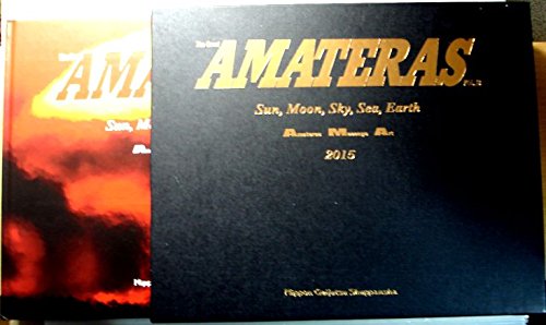 美品☆AMATERAS作品年鑑〈VOL.5〉〈VOL.6〉太陽、月、空、海☆写真 美