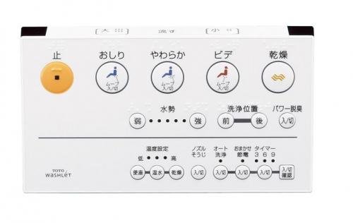 TOTO ウォシュレット Z2(2007/12～2011/03モデル) TCF9063LER用リモコン Amazon.co.jp: TOTO ウォシュレット Z2(2007/12～2011/03モデル
