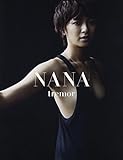 榮倉奈々写真集 「NANA ―tremor―」