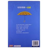 Value Collection: Easy Banking Made Easy 7553407054 Book Cover