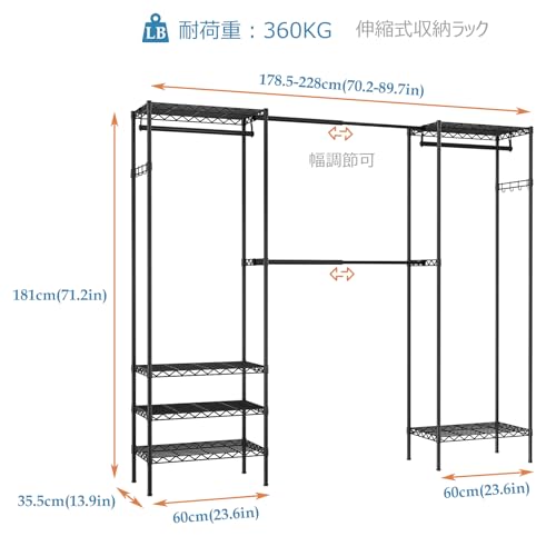 PASRLD ハンガーラック 幅調整可 伸縮式ワードローブ メタルラック 棚板高さ調節 コート掛け ラック本体 大容量 防サビ 頑丈 幅178.5~228*奥行35.5*高さ181cm (ブラック) [4]