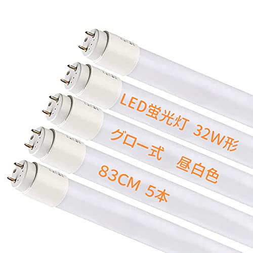 LEDu 32W^ Ή 83cm G13  O[ Hsv O[X^[^p V Ɩ ledu LƎˊp  ȃGl GR ǌu Lb`Cg  F 5500K ᔭM^ ϔM SPx 
