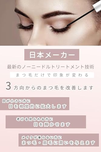 Amazon.co.jp: Lashcharm まつげ美容液 5ミリリットル 5ミリリットル