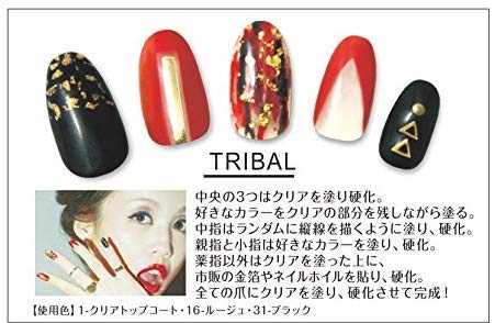 Amazon | ラク カラージェル（29-トープ）8g マットジェル ジェル