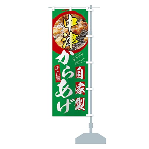Â̂炠EƐ ̂ڂ TCYIׂ܂(X45x180cm E``) XP79_BTR ObYv/GoodsPro