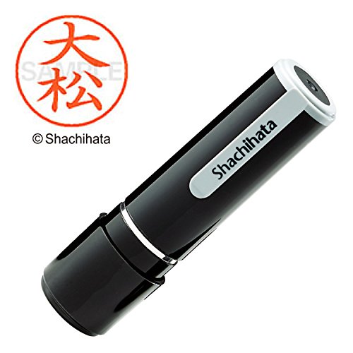 シャチハタ 印鑑 ハンコ ネーム9 XL-9 印面9.5ミリ 大松