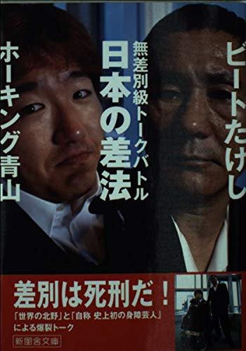 Amazon.com: Hokingu aoyama: books, biography, latest update