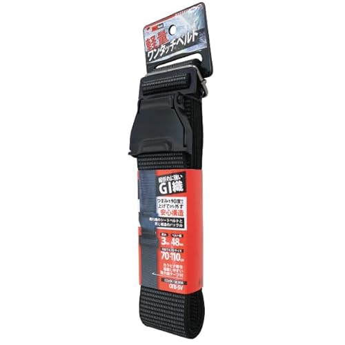 ToolBank �y�ʃ����^�b�`�x���g 48mm�� �����^�b�`�o�b�N���i90°���o�[�A�b�v�����^��E�h�~�E�Z�[�t�e�B���o�[���j�H��� �J���r�i�Ή� (�V���o�[, �t���[�T�C�Y�i�E�G�X�g 70cm~110cm�j)