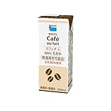 【タカナシミルク公式通販】 LLBPカフェオ・レ200ml 24本 | タカナシ カフェオレ カフェラテ コーヒー コーヒー牛乳 常温保存 ブリック 便利 お手軽 タカナシ乳業 ロングライフ 小容量