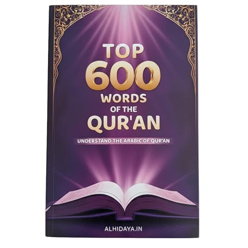 Top 600 Words of the Quran by Top - Image 2