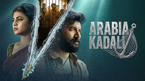 Arabia Kadali – vue 2