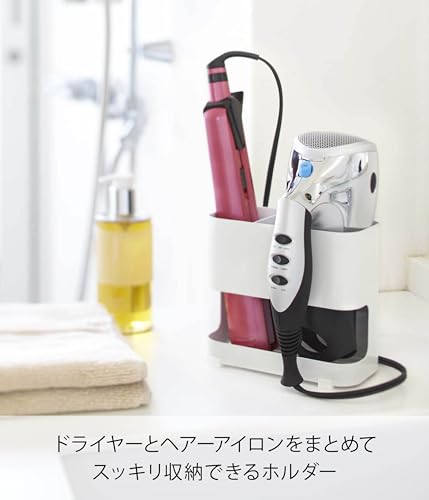 Yamazaki ドライヤーホルダー 7593